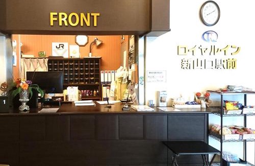 Yunokuchi Onsen Hotel | Royal Inn Shinyamaguchi Ekimae
