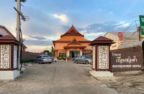 Nongbua Lamphu Hotel | Rueanchorfa