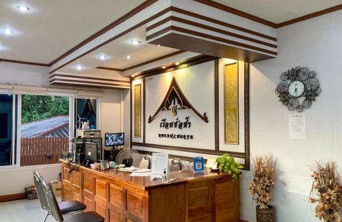 Nongbua Lamphu Hotel | Rueanchorfa