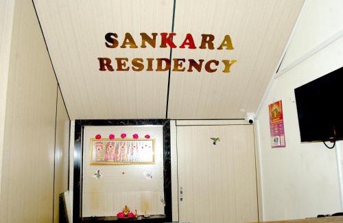 Kanchipuram Hotel | Sankara Residency
