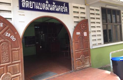 Maha Sarakham Hotel | Sataya Apartment