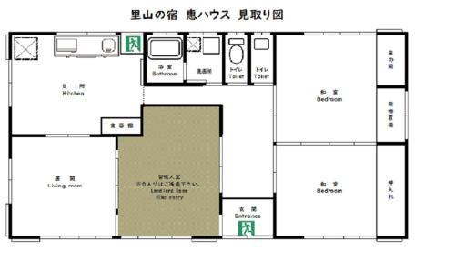 Shikokuchuo House | Satoyama no Yado Kei-House - Vacation STAY 55796v