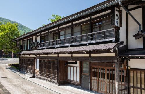 Shirakawa Hotel | Shiroyamakan