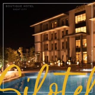 Wadi El Natrun Hotel | Silotel - Boutique Hotel , Sadat City
