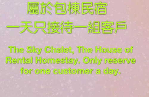 Sanwan House | Sky Chalet