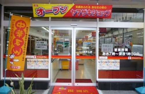 Kitakyushu Hotel | Smoking Twin room without meals Parking lot fi/Kitakyushu Fukuoka
