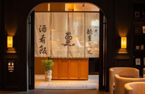 Kanagawa Hotel | Sotetsu Hotels The Splaisir Yokohama