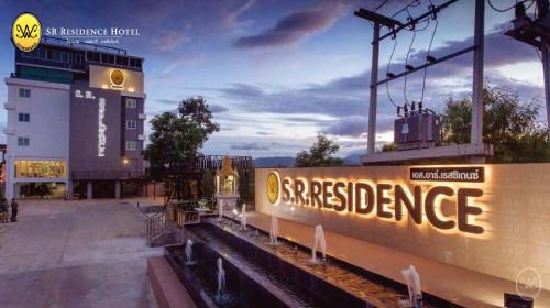 Phetchabun Hotel | SR Residence Hotel
