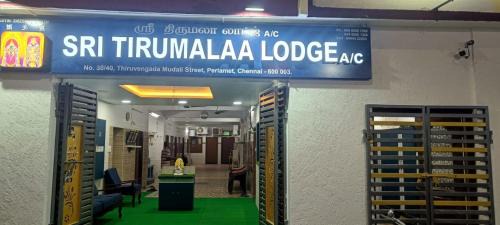 Periamet Hotel | Sri Tirumalaa Hotel