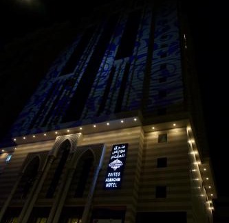 Al Aziziyah Hotel | Suites Al Maqam Hotel