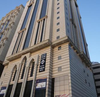 Al Aziziyah Hotel | Suites Al Maqam Hotel