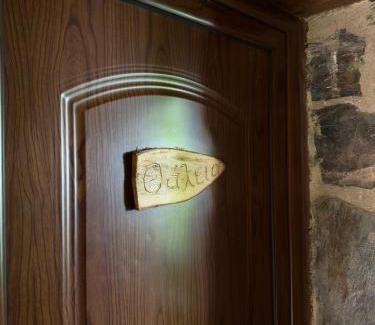 Aghios Athanasios House | Suites Mouses