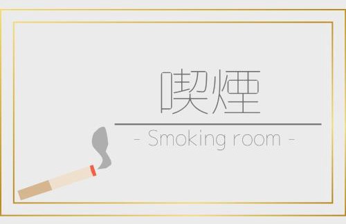 Kaizuka Hotel | Sunrise Inn - Vacation STAY 75396v