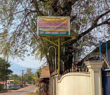 Pakse House | SUNTIPHAB guest House