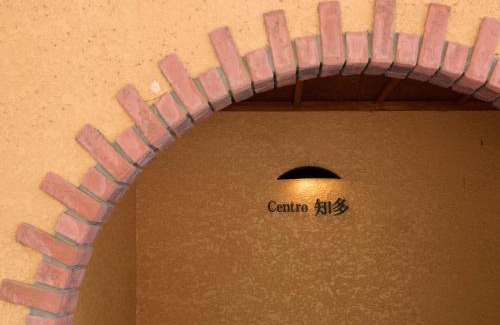 Utsumi Hotel | Tabist Centro Chita