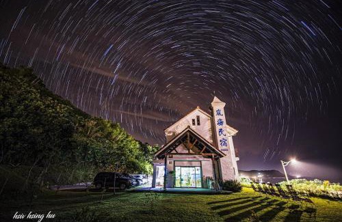 Chenggong House | Taitung Blue Sea Villa