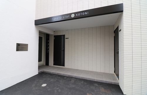 Kotoni Hotel | Taketo Stay Kotoni