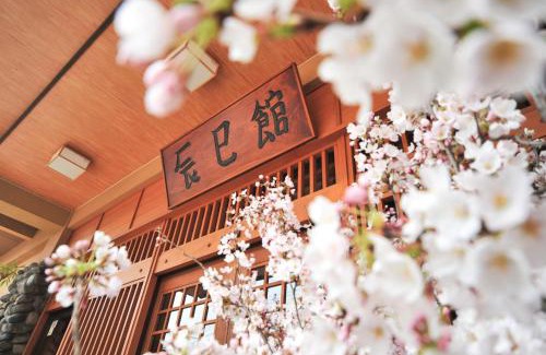 Minakami Hotel | Tatsumikan