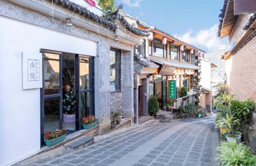 Heshun House | Tengchong Shanyue Inn