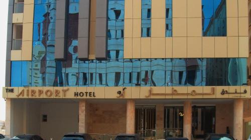 Azaiba Hotel | The Airport Hotel Muscat