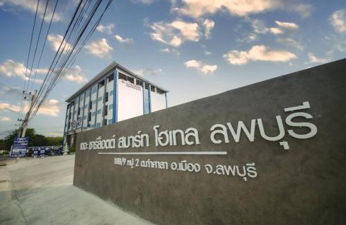 Lop Buri Hotel | The charlotte smart hotel lopburi