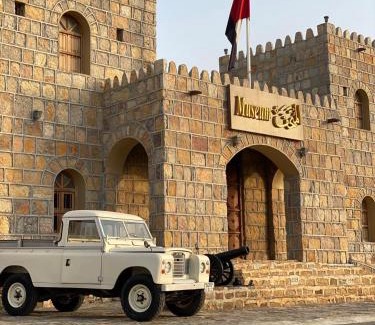 Ras Al Khaimah Other | The Dome - Cultural and Heritage