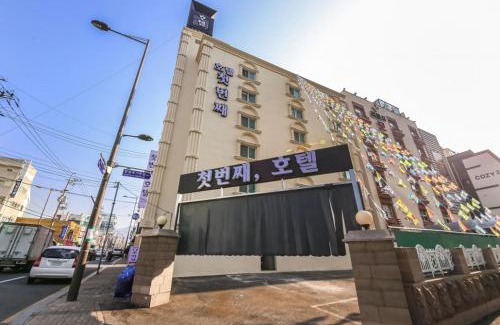 Dong-Gu Hotel | The First Boutique Hotel