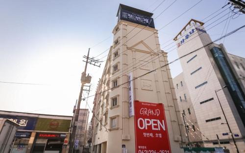 Dong-Gu Hotel | The First Boutique Hotel