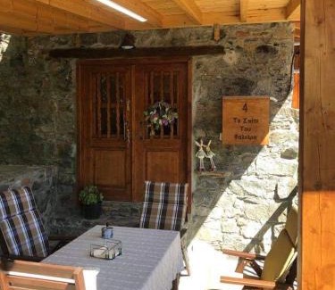Politiko Apartment | To Spiti tou Faliari