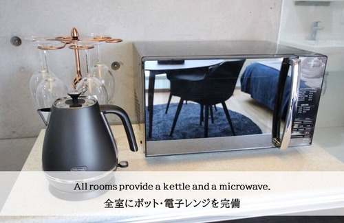 Kyobashi House | TO Standard Up to 4 people /Osaka Ōsaka