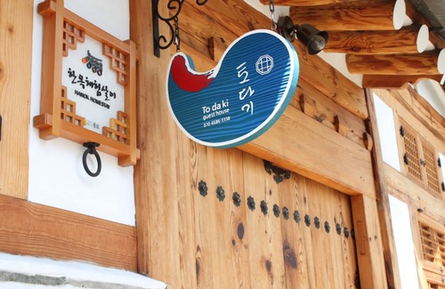Gahoe-dong Hotel | Todaki Hanok Guesthouse Seoul