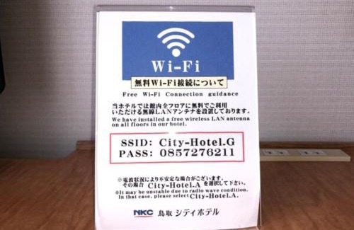 Iwai Onsen Hotel | Tottori City Hotel/Vacation STAY 81356