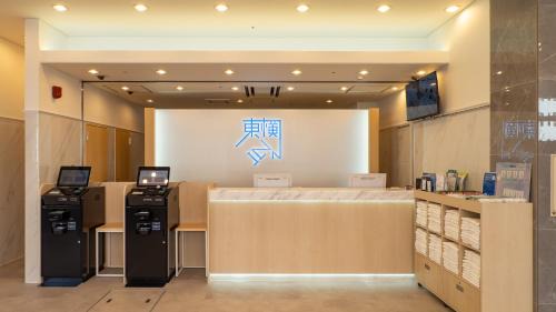 Sannomiya Hotel | Toyoko Inn Kobe Sannomiya Ekimae