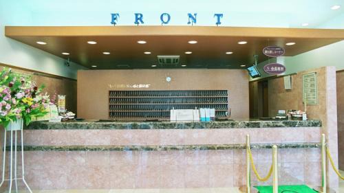 Omiya Hotel | Toyoko Inn Saitama Shintoshin