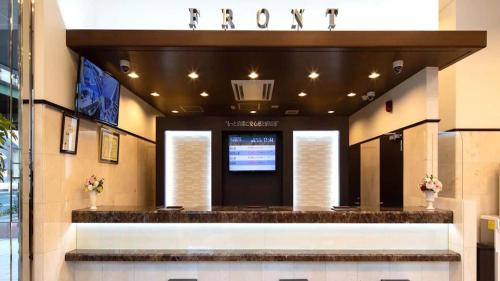Akishima Hotel | Toyoko Inn Tokyo Akishima-eki Minami-guchi
