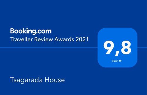 Tsagarada House | Tsagarada House
