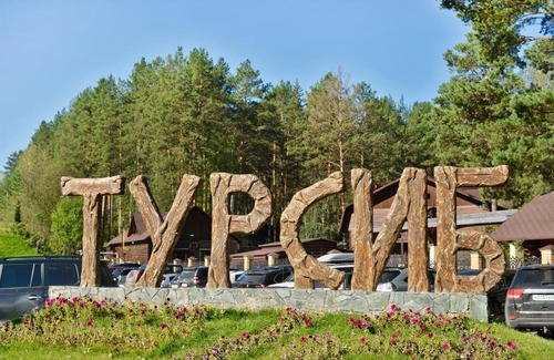 Uznezinskoe Resort | Tursib