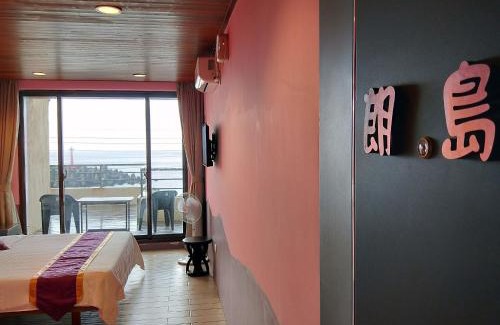 Lanyu House | Two Fish Homestay