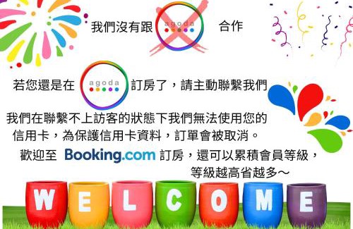 Gongguan House | Urarakana B&B