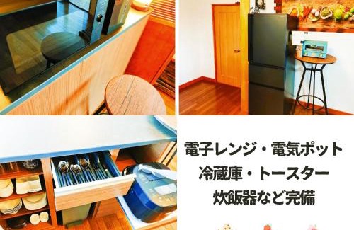 Kofu House | Vacation Rental Sometimes Chocolate - Vacation STAY 66829v