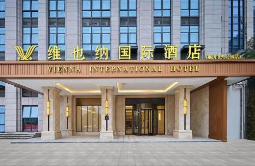 Yubei Hotel | Vienna International Hotel Chongqing Central Park 5 0