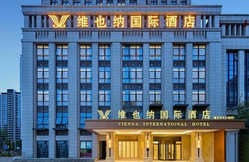 Yubei Hotel | Vienna International Hotel Chongqing Central Park 5 0