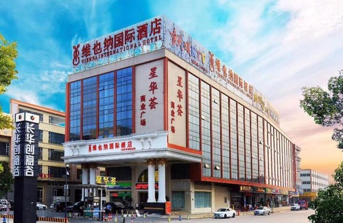 Panyu Hotel | Vienna International Hotel Guangzhou Changlong Qifu Xincun