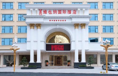 Jieyang Hotel | Vienna International Hotel Puning International Commodity City
