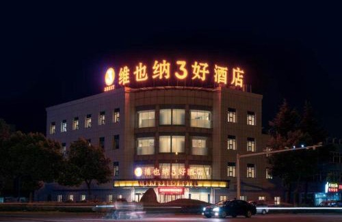 Danyang Hotel | Vienna SanHao Hotel Danyang Houxiang