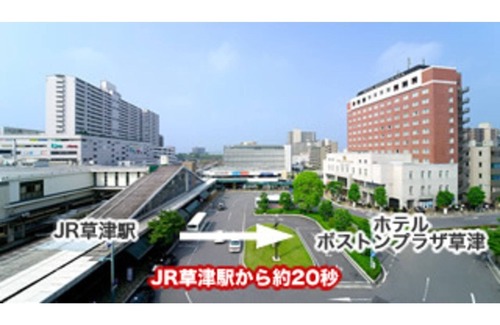 Kusatsu House | View bathroom business specification South Wing/Kusatsu Shiga