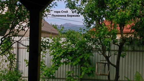 Svalyava House | Villa Svalyavа
