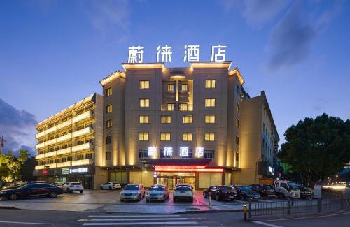 Xiangshan Hotel | Vyluk Hotel Xiangshan Wanda Plaza