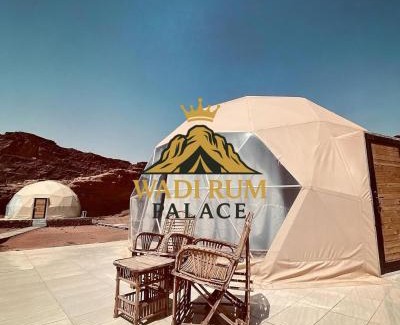 Wadi Rum Cabin | Wadi Rum palace