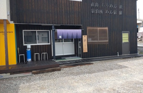 Tsumuura House | Westernstyle room 2/Kagawa-gun Kagawa